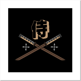 Doc Labs - Samurai (侍) Katana / Cyberpunk - (Brown) Posters and Art